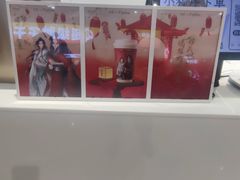 -古茗(东鼓道店)