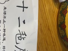 -十二毡房蒙餐·蒙古包
