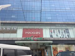 -天虹购物中心(石路店)