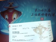 -大光明电影院(南京西路店)