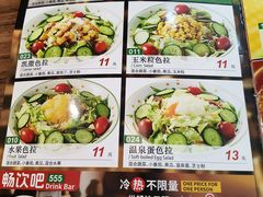 -萨莉亚意式餐厅(河东万达店)