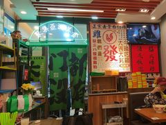 -绿柠食堂(北外滩店)