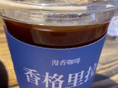 -漫香咖啡·云南小粒咖啡