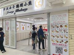 -珍妮曲奇聪明小熊(尖沙咀店)