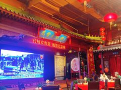 -正阳门饭庄·烤鸭·北京菜(万丰路七里庄店)