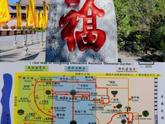 -大槐树寻根祭祖园