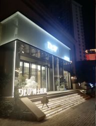 -Dr.U博士医疗美容医院