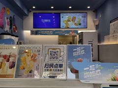 -一只酸奶牛(春熙路店)