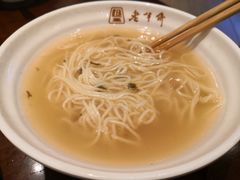 -老半斋(福州路店)