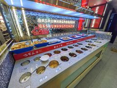 -巴蜀王婆大虾(南锣鼓巷店)