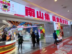 -天河城购物中心