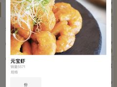 -南翔馒头店(豫园店)