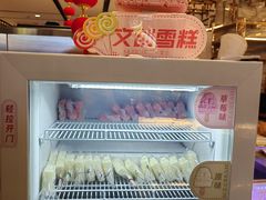 -堂会(缤缤店)