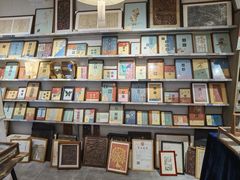 -邊城書店