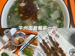 -德元兰州纯汤牛肉面(龙阳路店)
