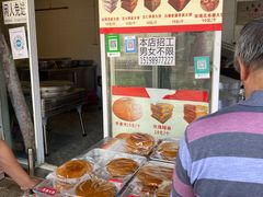 -李氏憨粑粑(官渡古镇店)