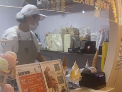 -野人先生现做冰淇淋(北京顺义祥云小镇店)