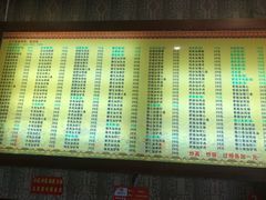 -孙家面馆(淮海第一城店)