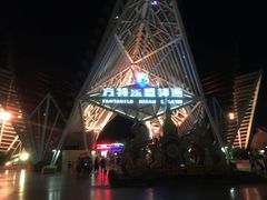 -南宁方特东盟神画