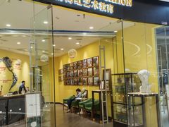 -杨梅红艺术教育(万象城教学中心)