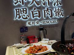 -聚味瞿记·龙虾堂(坡子街店)