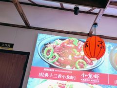 -川流不息·地道川菜·小龙虾(新松江路店)