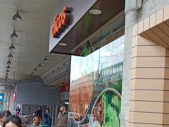 -德克士(文一店)