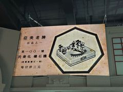 -上海无线电博物馆