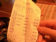 -Outdark Korean Restaurant