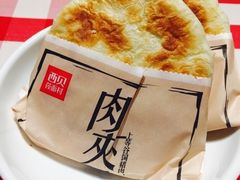 -西贝(金桥店)