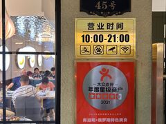 -库滋明·俄罗斯特色美食(中央大街店)