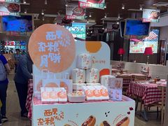 -西贝(凯德壹中心店)