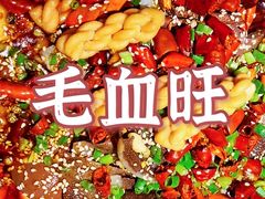 -今朝桃花醉川菜小酒馆(龙湖天街店)