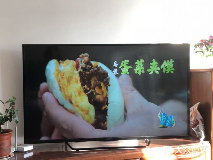 老马家马蓉蛋菜夹馍·腊牛肉夹馍(回民街店)图片