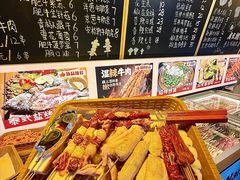-滘口(地铁站)