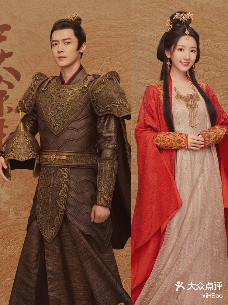 这对很好磕[偷笑]北齐大公主&南庆大皇子-大众点评