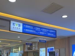 -武汉大学附属爱尔眼科医院(湖北总院)
