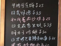 -本格·深夜食堂(北理工店)
