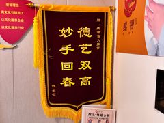 -感智盲人按摩·艾灸·肩颈SPA(岗厦店)