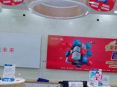 -中国电信(四川北路营业厅)