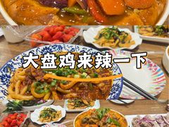 -清真·玛丽亚新疆菜主题餐厅(浙江中路店)