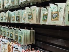 -三生有信(豫园商城店)