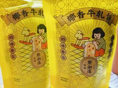 -点都德(华强北店)