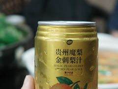 -黔府豆米火锅野菜馆(南马店)