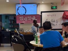-东方饺子王(和平里店)