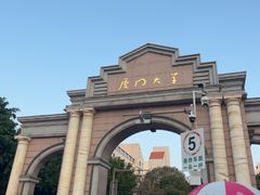 -厦门大学(思明校区)