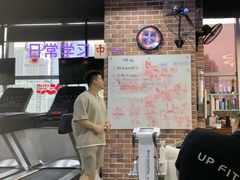 -UP健身私教馆(海岸城店)