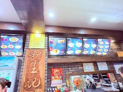 -和生记牛肉火勺店(汇兴家园店)
