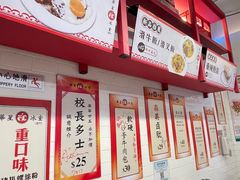 -華人 華星冰室(氹仔 店)