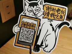 -太二酸菜鱼(长沙IFS国金中心店)